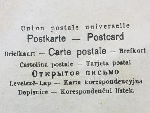 Typed portion of postcard showing the word Postcard in multiple languages